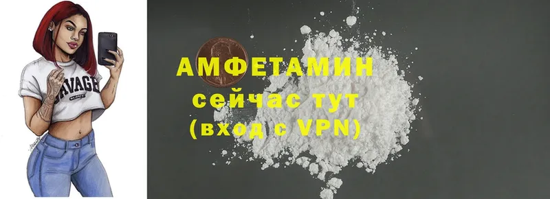 Amphetamine 98%  купить закладку  Неман 