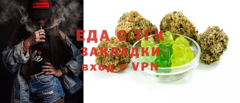 Cannafood конопля  где продают   Неман 