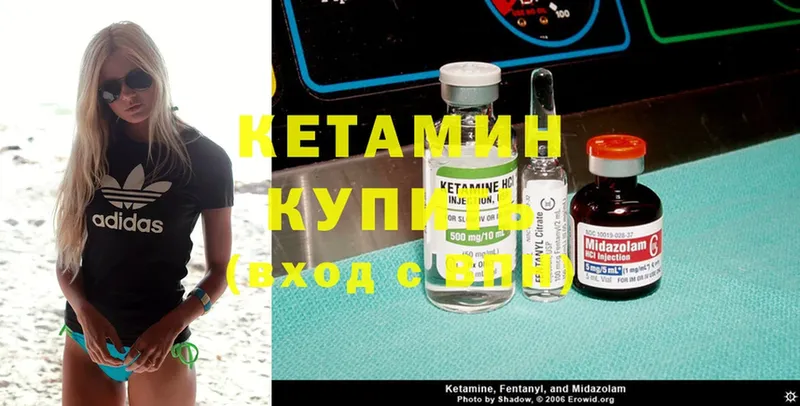 дарнет шоп  Неман  Кетамин ketamine 